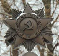 Орден ВОВ бронза в Вышнем Волочке (518385)