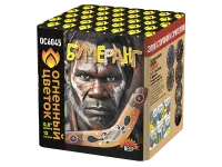 Салют Бумеранг ОС6045 купить от производителя Огненный Цветок — Вышний Волочёк