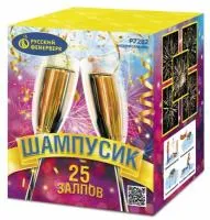 Фейерверк Шампусик 25 Р7282 купить от производителя Русский Фейерверк — Вышний Волочёк