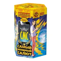 Салют СМС: Самый мощный салют РС9400 купить от производителя Русская Пиротехника — Вышний Волочёк