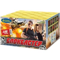 Фейерверк Блокбастер Р7353 купить от производителя Русский Фейерверк — Вышний Волочёк
