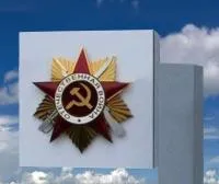 Орден на памятник «Орден ВОВ горячая эмаль» (NSO-PiroClub) в Вышнем Волочке