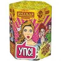Салют УПС (Ужасно Прикольный Салют) РС7077 купить от производителя Русская Пиротехника — Вышний Волочёк