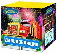 Фейерверк Дальнобойщик Р7948 купить от производителя Русский Фейерверк — Вышний Волочёк