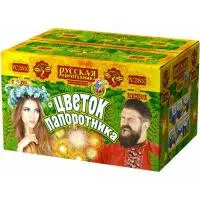 Фонтан салют Цветок папоротника РС2810 купить от производителя Русская Пиротехника — Вышний Волочёк
