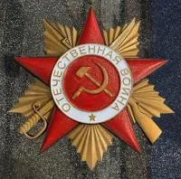 Орден Отечественной войны на черном граните в Вышнем Волочке (518379)