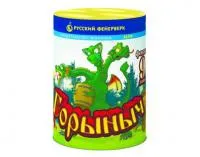 Фонтан салют Горыныч Р6740 купить от производителя Русский Фейерверк — Вышний Волочёк