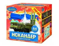 Батарея салютов Искандер Р7530 купить от производителя Русский Фейерверк — Вышний Волочёк