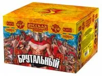 Фейерверк Брутальный РС8710 купить от производителя Русская Пиротехника — Вышний Волочёк