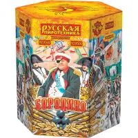 Фейерверк Бородино 19 РС9500 купить от производителя Русская Пиротехника — Вышний Волочёк