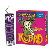 Петарды Кобра РС0825 купить от производителя Русская Пиротехника — Вышний Волочёк