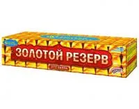 Фейерверк Золотой резерв Р8380 купить от производителя Русский Фейерверк — Вышний Волочёк