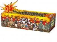 Салют Служу Отечеству РС9235 купить от производителя Русская Пиротехника — Вышний Волочёк