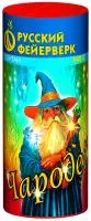 Фонтан фейерверк Чародей Р4213 купить от производителя Русский Фейерверк — Вышний Волочёк