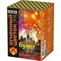 Салют Огненный букет ОС ОС8120 купить от производителя Огненный Цветок — Вышний Волочёк