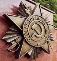 Орден Отечественной войны художественное литье бронза в Вышнем Волочке (518393)