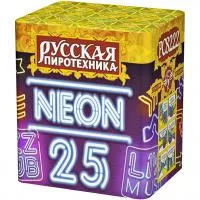 Батарея салютов Неон-25 РС8222 купить от производителя Русская Пиротехника — Вышний Волочёк