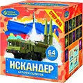 Салюты от 50 залпов продажа недорого опт и розница магазин фейерверков — Вышний Волочёк Салюты от 50 залпов продажа опт и розница — Вышний Волочёк