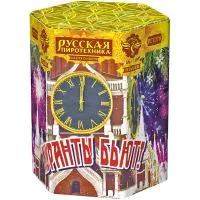 Фейерверк Куранты бьют! РС7078 купить от производителя Русская Пиротехника — Вышний Волочёк