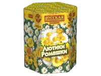 Фейерверк Лютики-Ромашки РС8075 купить от производителя Русская Пиротехника — Вышний Волочёк