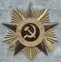 Орден Отечественной войны бронза горячая эмаль в Вышнем Волочке (518391)