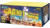 Салют Салют в большом городе Р8465 купить от производителя Русский Фейерверк — Вышний Волочёк