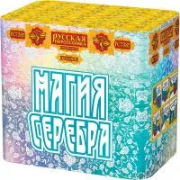 Фейерверк Магия серебра РС7385 купить от производителя Русская Пиротехника — Вышний Волочёк