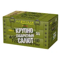 Салют Крупногабаритный салют РС9527 купить от производителя Русская Пиротехника — Вышний Волочёк