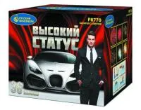 Фейерверк Высокий статус Р8770 купить от производителя Русский Фейерверк — Вышний Волочёк