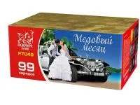 Фейерверк Медовый месяц. Купить Фейерверк Медовый месяц Р7049ФМ — магазин продажа салютов недорого —  Вышний Волочёк, производитель Русский фейерверк - Русская пиротехника, доставка по России  +7 963 711 89 03 — Вышний Волочёк | vyshnij-volochyok.piroclub.ru