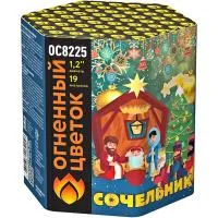 Фейерверк Сочельник New ОС8226 купить от производителя Огненный Цветок — Вышний Волочёк