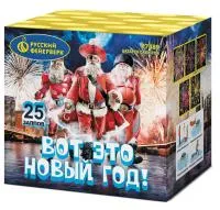 Салют Вот это новый год!. Купить Салют Вот это новый год! Р7489 — магазин продажа салютов недорого —  Вышний Волочёк, производитель Русский фейерверк - Русская пиротехника, доставка по России  +7 963 711 89 03 — Вышний Волочёк | vyshnij-volochyok.piroclub.ru
